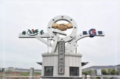 浙江ag尊龙凯时中国官网南浔区省重点石雕生产研发项目投产