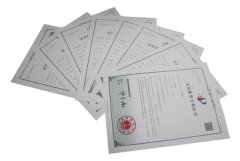 ag尊龙凯时中国官网再获八项适用新型专利授权