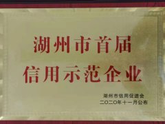 五月的ag尊龙凯时中国官网喜报频传
