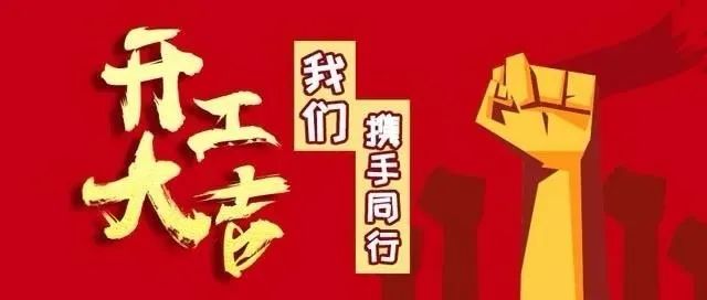 ag尊龙凯时中国官网 - 人生就得搏!