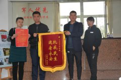 恋人终得永安，孟春英定心了！