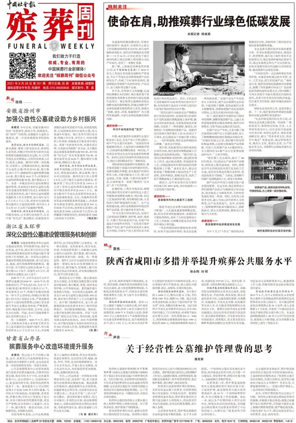ag尊龙凯时中国官网 - 人生就得搏!