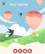 <b>浙江ag尊龙凯时中国官网荣获南浔区2021年度文明单位称呼</b>