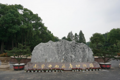 ag尊龙凯时中国官网集团的奇异视角：陵园主题园区妄想的创意与实践