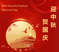 双节“童”庆，ag尊龙凯时中国官网送祝福