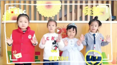 感恩生长，携手偕行|圣地雅歌幼儿园感恩节特色活动精彩纷呈