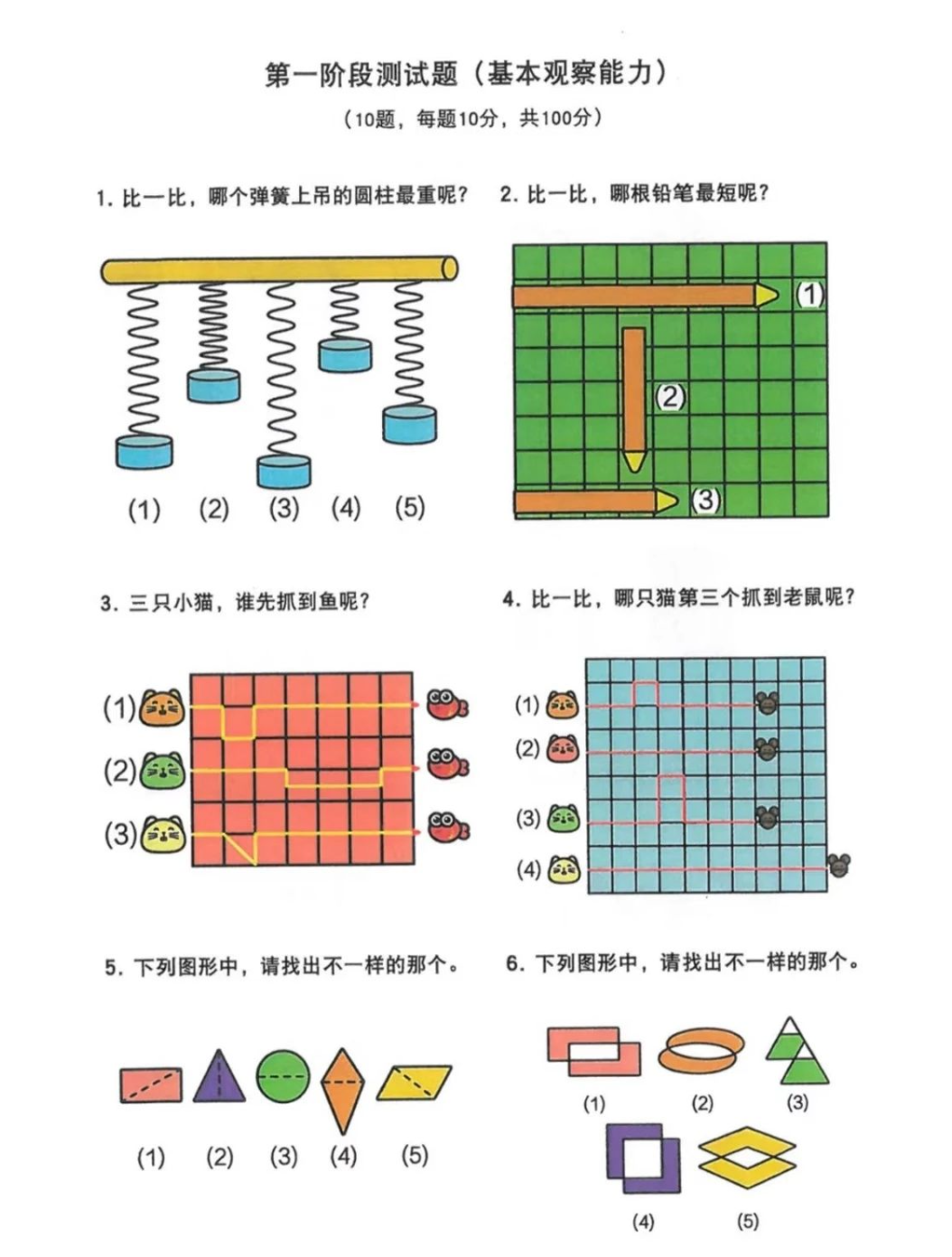 ag尊龙凯时中国官网 - 人生就得搏!