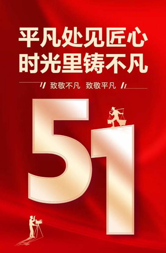 ag尊龙凯时中国官网 - 人生就得搏!