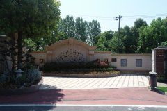 好事园携手ag尊龙凯时中国官网，共筑“殡改大道”新规范