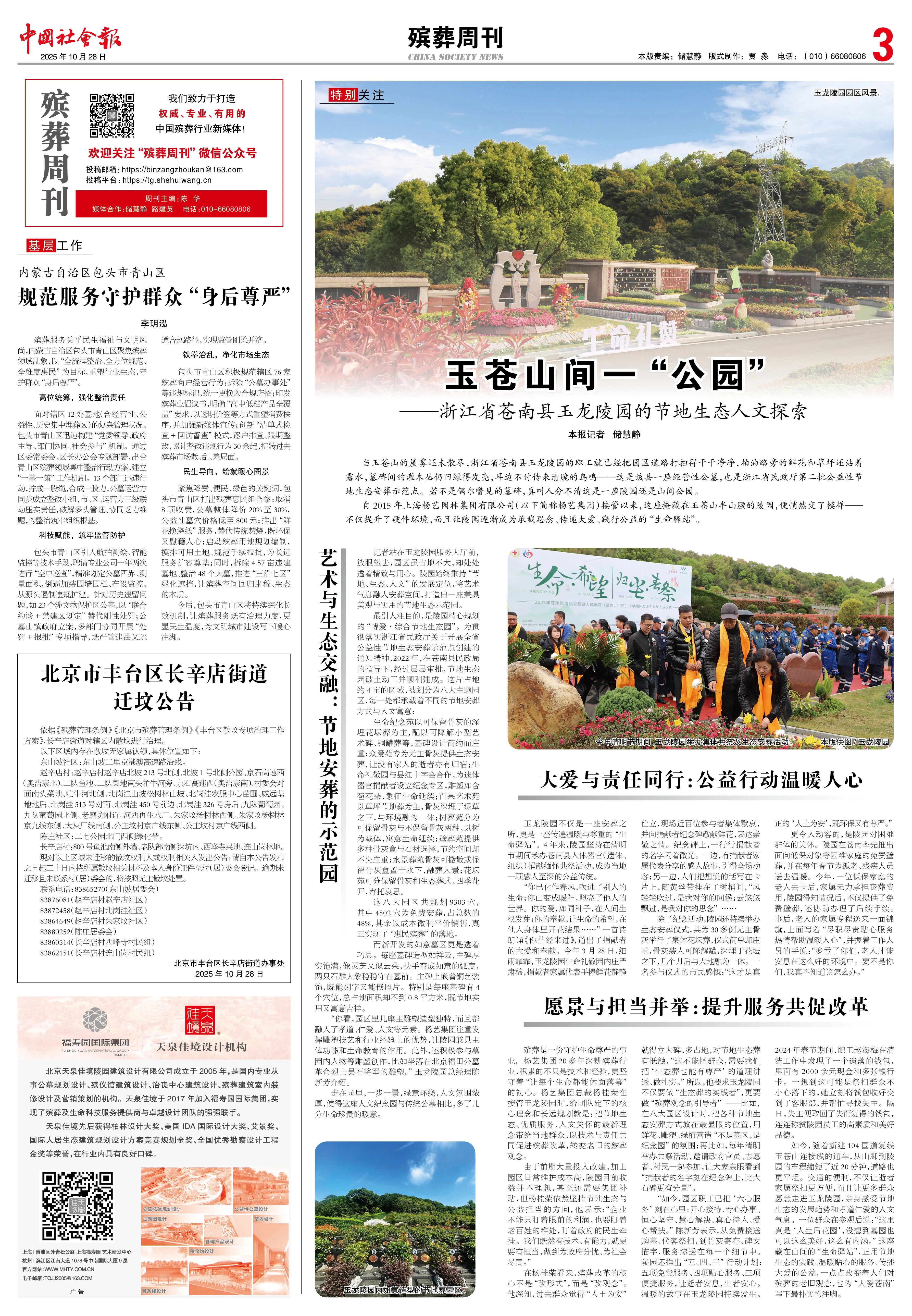 ag尊龙凯时中国官网 - 人生就得搏!